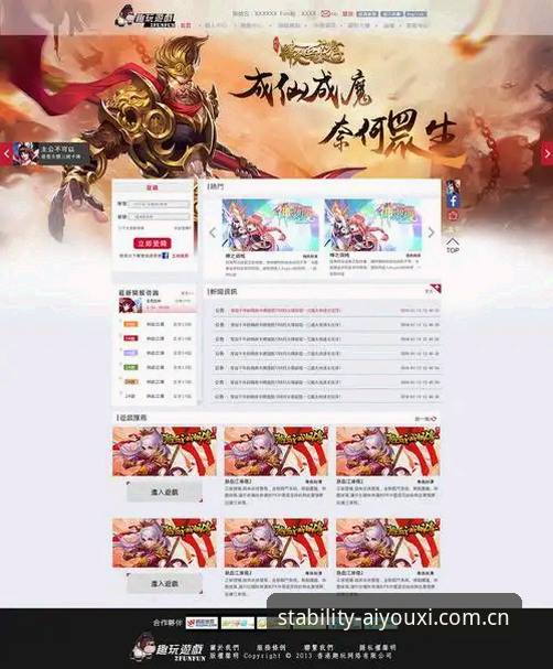 爱游戏平台赛事数据接入与实时追踪操作教程